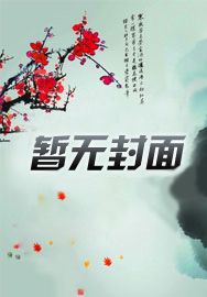 神道飞仙